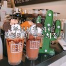 감성커피부산시청점 이미지