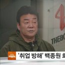 더본 코리아 근황 이미지