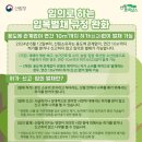 벌채임업