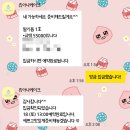 쥬아나케이크
