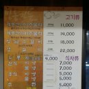 방동가든 이미지