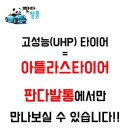 자동차와발통 이미지