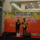 남부대국제수영장 이미지