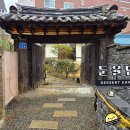 삼일이용원