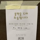 한샘인테리어상무 | W_18 광주 북구 각화동 신혼집 부분인테리어 한샘리하우스 리베크 시공후기