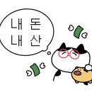 해금포차