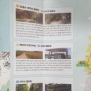 신둔천 예쁜길 이미지