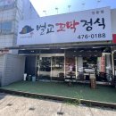 세븐일레븐 구미인동점 이미지