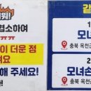 동부로 옥천-2-1 이미지