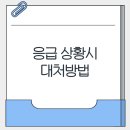 우선약국 이미지