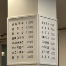 서천굴칼국수 - 안양시 동안구 평촌대로 488 | 서천굴칼국수