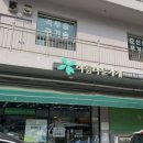 아름다운가게원주일산점