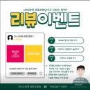 지니스안경렌즈나인 창원2호점 | 창원 상남동 안경 지니스안경 렌즈나인 창원2호점