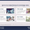 용곡삼거리 이미지