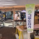 이천 | 이천 도자기 축제 다녀온 후기 직접 보고 고른 브랜드 추천