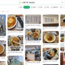 시골장국집 이미지