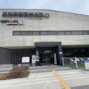 포천관광안내소 이미지