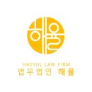 법무법인타임 - 김해시 율하3로 81 | 법무법인타임