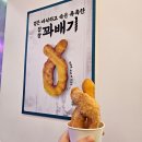 꽈백 최선생 이미지