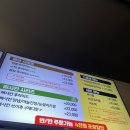 치킨마루 연천역군청점