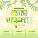 윤 스킨&바디(Youn Skin&Body) | [마곡피부관리실_신스킨앤바디] 1회 관리로 효과 있는 윤곽 관리 후기