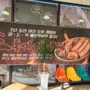 매일분식 | 진주 충무공동 분식맛집 🍴 매일 뽑는 떡으로 만든 범앗간 포장 후기