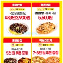 빽보이피자 네이버블로그