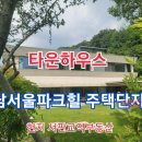 신흥부자공인중개사사무소 이미지