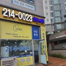 광교사랑공인중개사사무소 | [공지] [광교 부동산] 광교 호반베르디움 원천동 단지, 왜 9억 이하 매물이 다 사라졌을까?