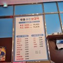 춘천명품 닭갈비 이미지