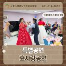 사랑스러운 노인전문요양원 이미지