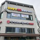 장어명가 철원막국수 | 양주 장어 맛집, 옥정 장어, 옥정동 맛집, 양주 가족 식사, 옥정 가족 식사 &#34;옥정장어명가 철원막국수&#34;후기