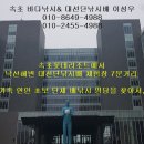 어부지리바다낚시 이미지