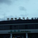 양지1리 마을회관 이미지