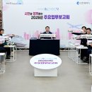 인천교통연수원 이미지