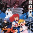 프로젝트A 이미지