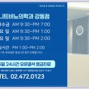 제니트비뇨의학과의원 네이버블로그