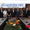 기업은행 대전지점 이미지