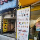 [빽다방 방학사거리점] 빽다방 짱구 굿즈 구경과 카페라떼