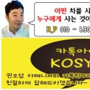 카매니져 이미지