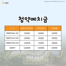 창선면보건지소 이미지