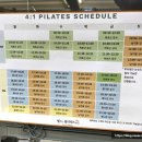 헬스와 필라테스 화곡점 이미지