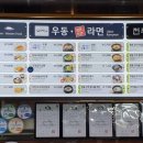 호남가스충전소 이미지