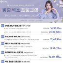 봄날의원 이미지