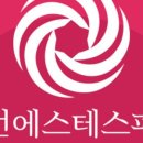 신부관리부터 얼굴 경락 효과까지 확실하게 느낀 서초피부관리 선에스테스파 서초본점 후기