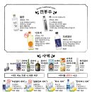 철길부산집부천 이미지