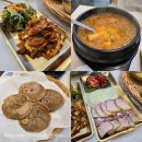 1호선 금천구청역 | 금천구청역 독산동 맛집 :: 달청 금천점 한식 점심 추천 내돈내산 후기