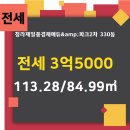 현대제일공인중개사사무소 이미지