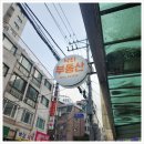 서울대부동산공인중개사사무소 이미지