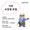 윤슬음악학원 네이버블로그
